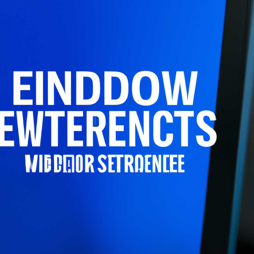 Шаг 1: Включите повышенный уровень Защитника Windows