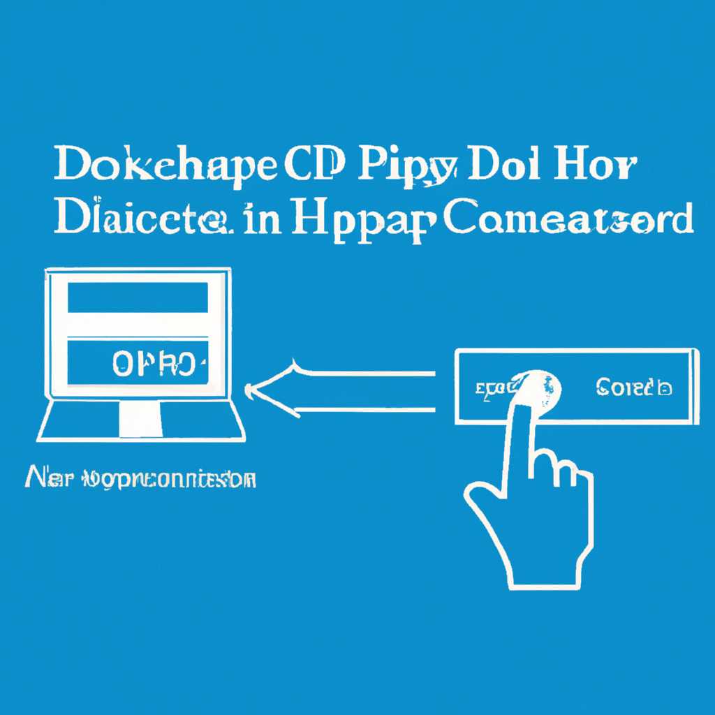 Откройте настройки сети