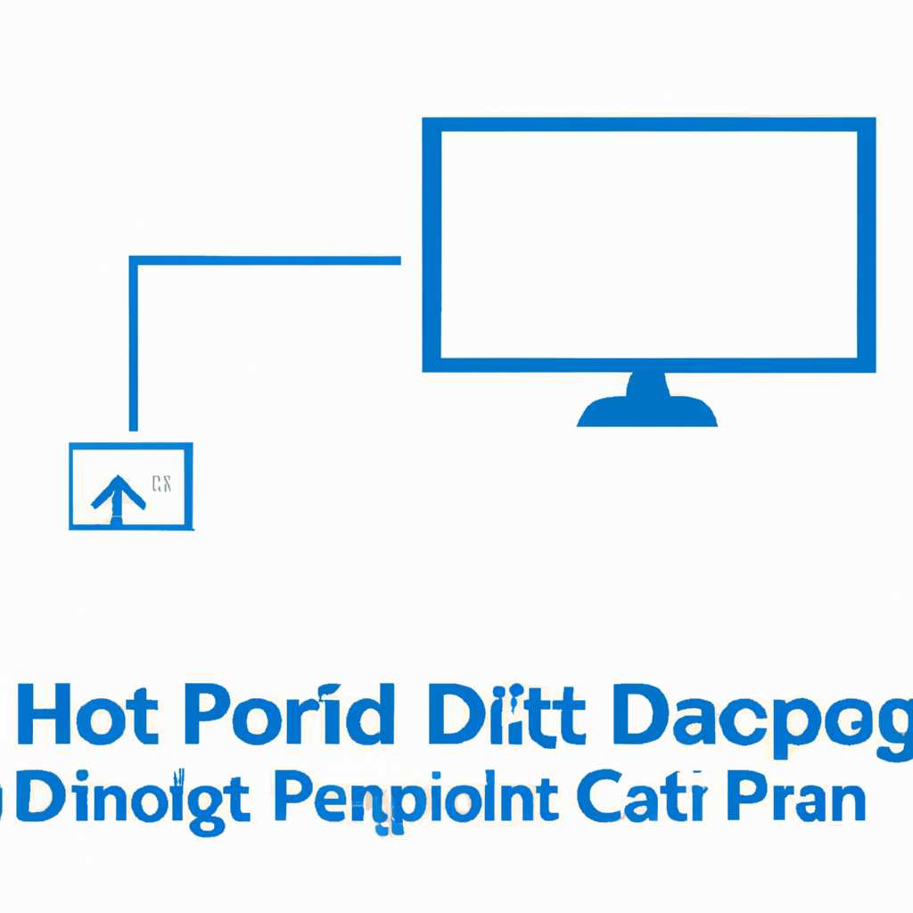 3. Включите протокол DHCP