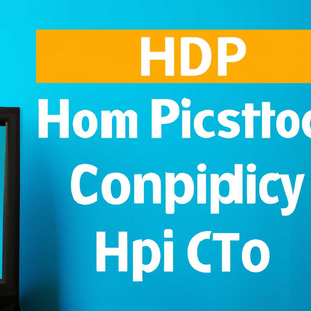 Шаг 1: Проверка настроек DHCP-клиента