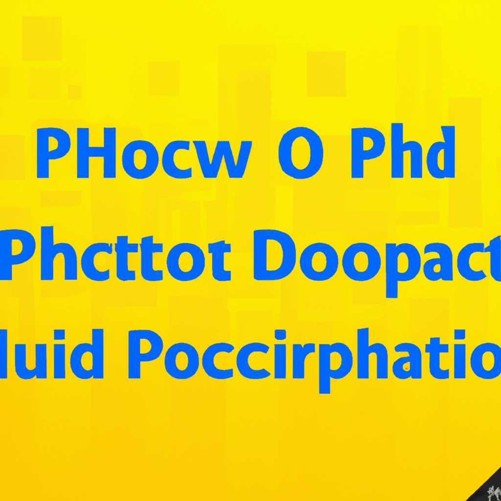 Подготовка к установке DHCP