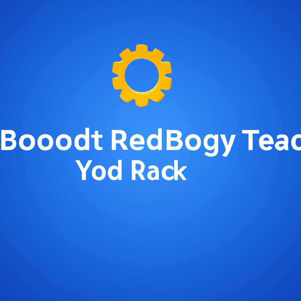 Как включить ReadyBoost в Windows 10: пошаговая инструкция