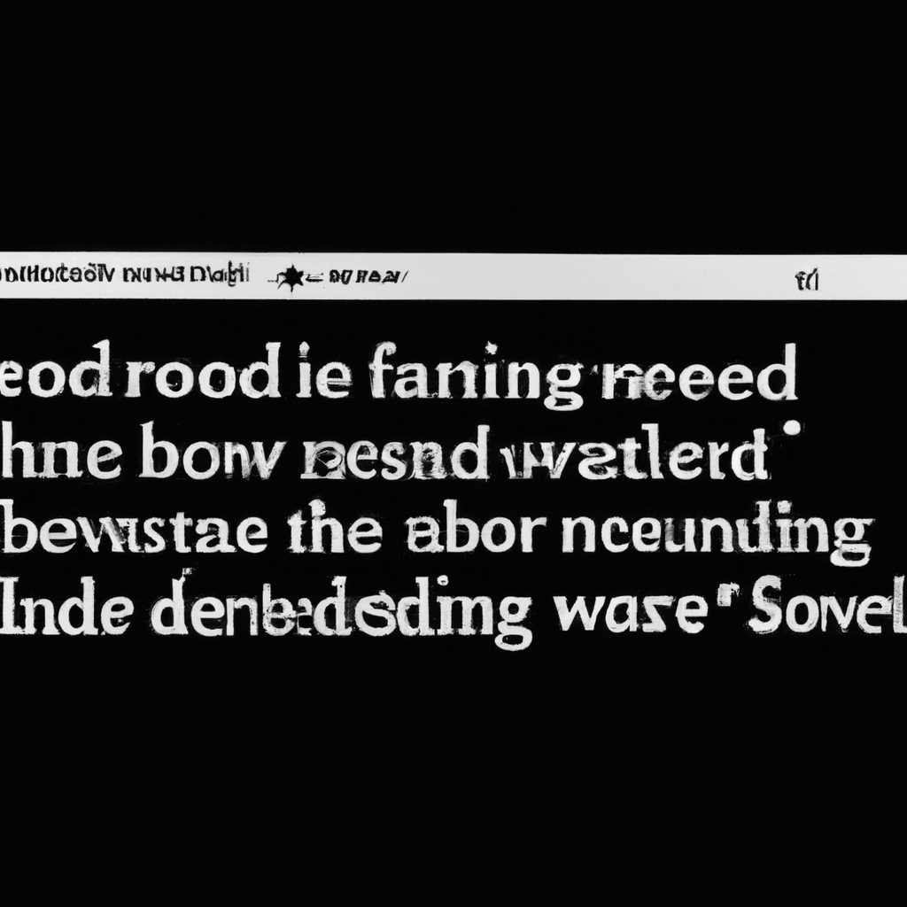 Как включить режим чтения и увеличить шрифт в браузере и Word: удаление черного фона и другие полезные функции
