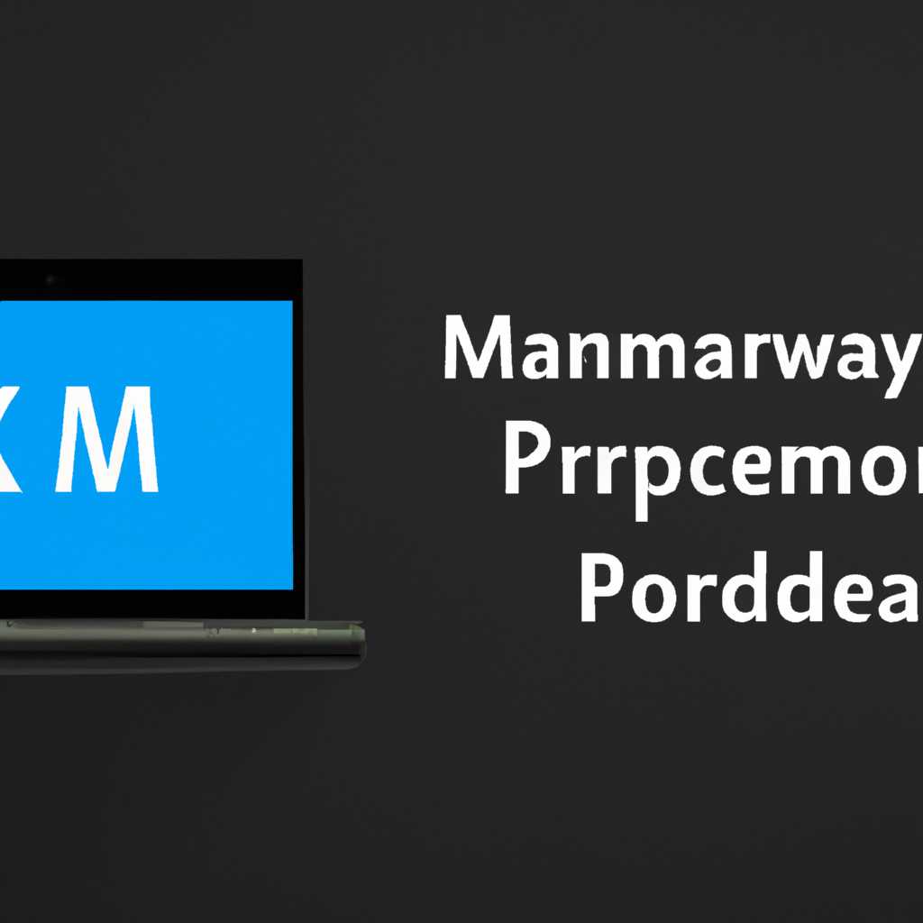 Как включить режим «Максимальная производительность» в Windows 10: простая настройка