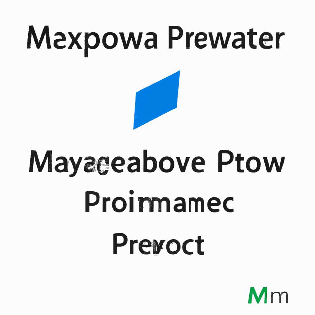 Как включить режим «Максимальная производительность» в Windows 10 | Советы по оптимизации системы