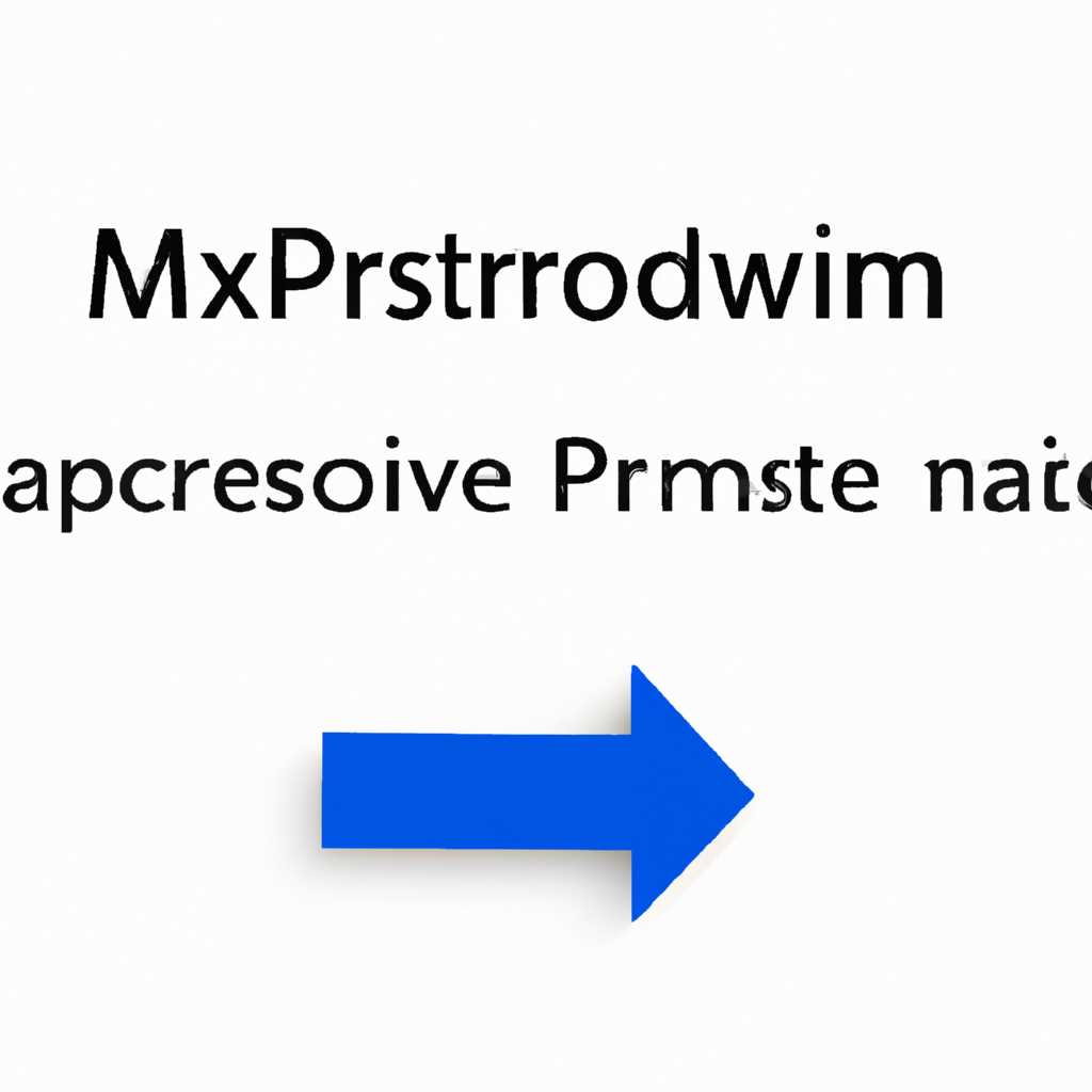 Включение режима максимальной производительности в Windows 10