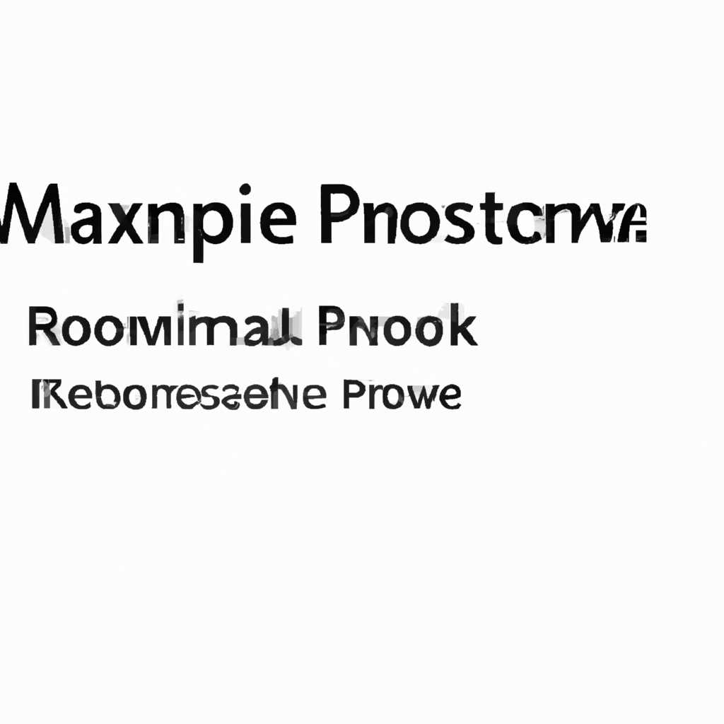 Шаг 4: Отключение дополнительных схем