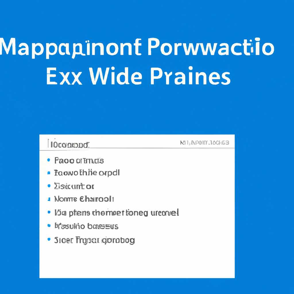 Как включить режим максимальной производительности в Windows 10 - простая инструкция