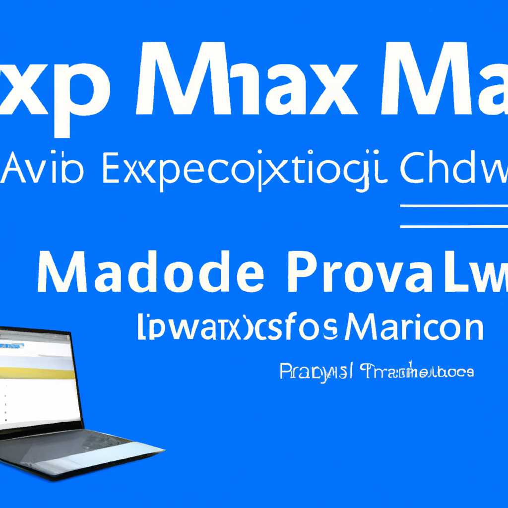 Как включить режим максимальной производительности Windows 10: подробная инструкция