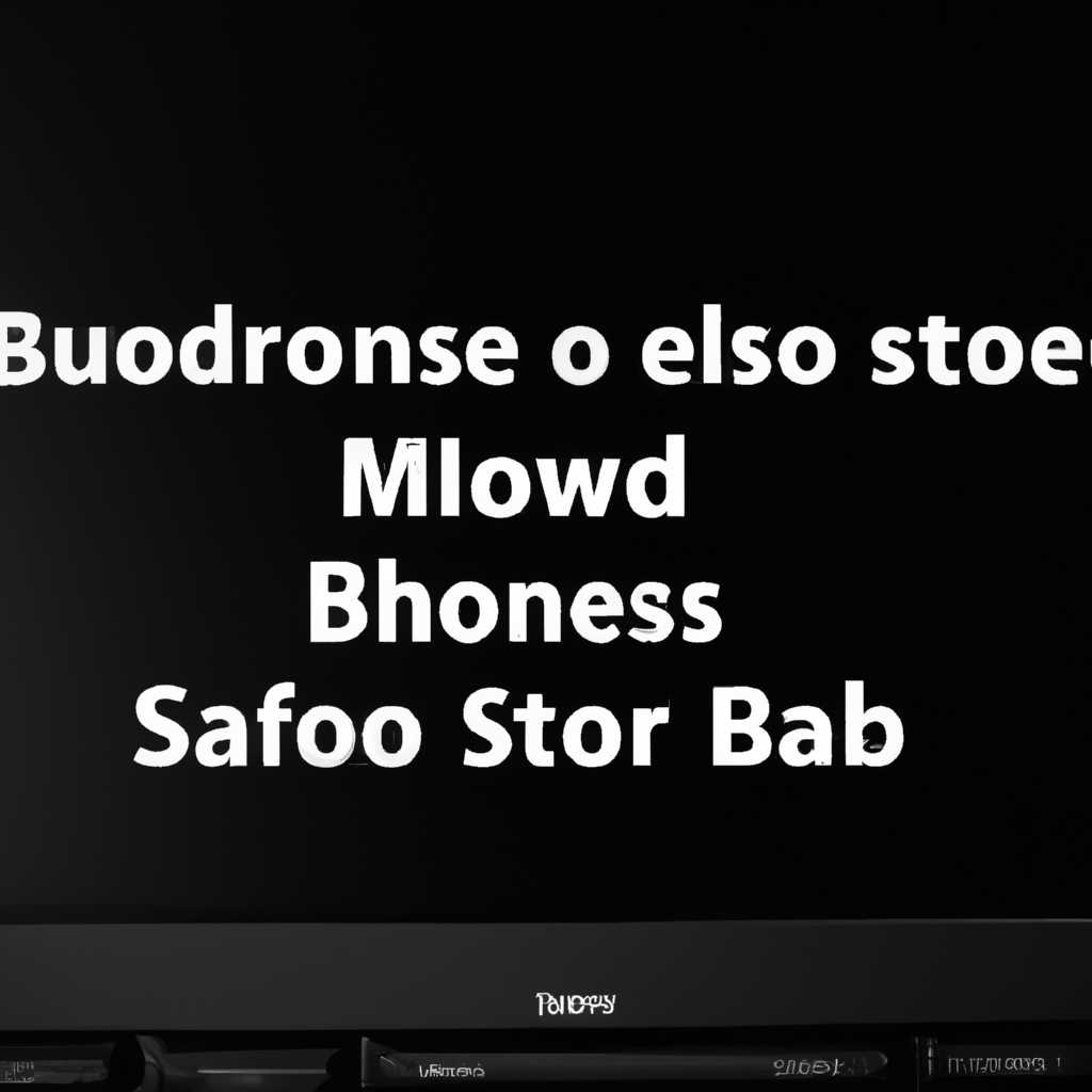 Как включить режим Safe Mode через BIOS