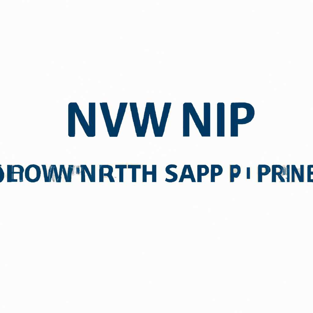 Как включить сетевой протокол SNMP в Windows 10: пошаговая инструкция