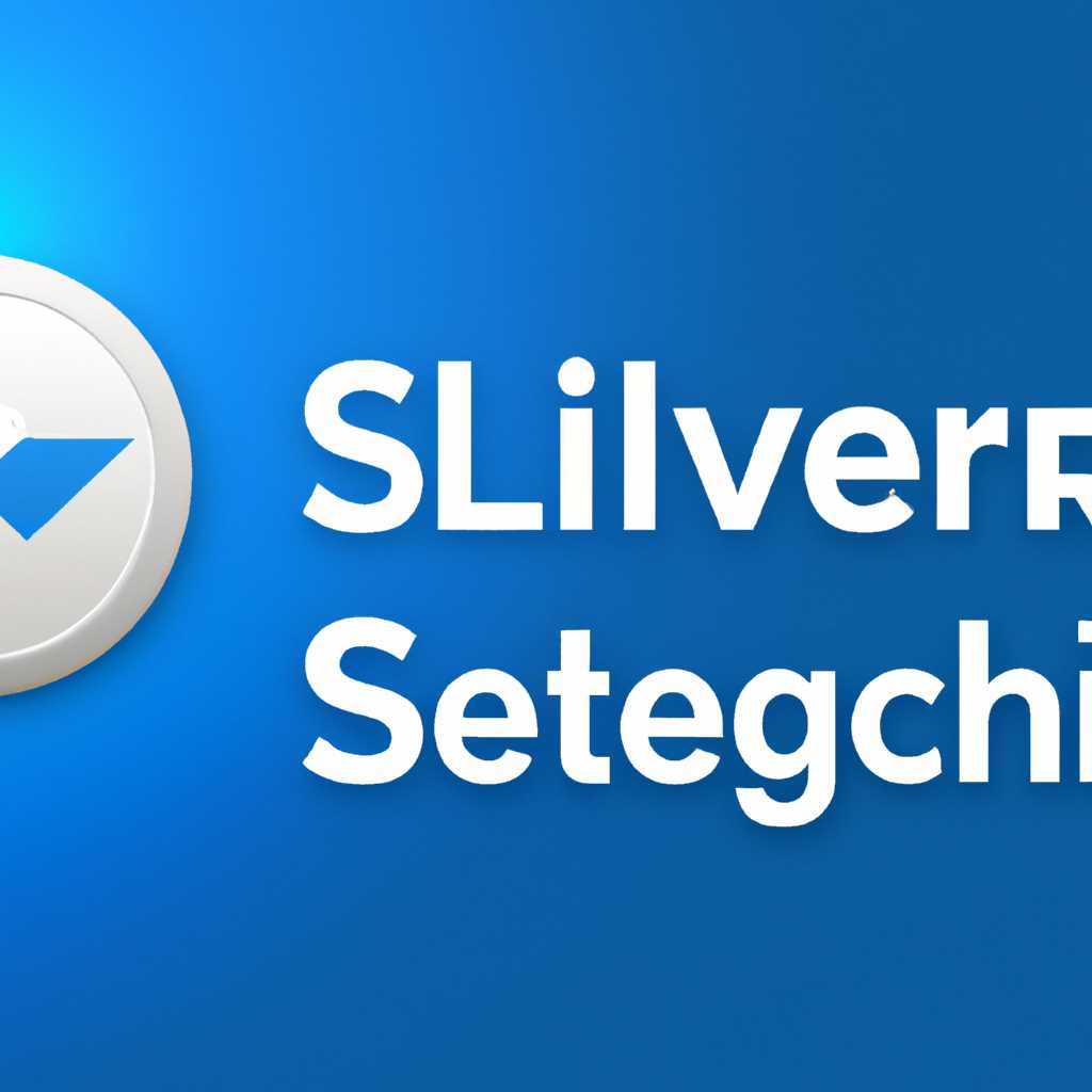 Как установить Silverlight и как устранить проблемы в установке