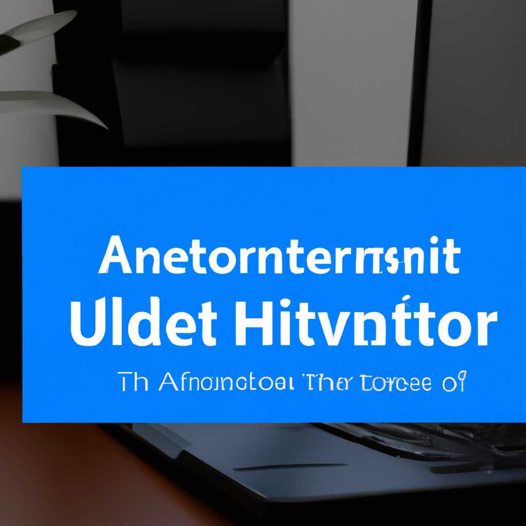 Как получить права администратора в Windows 10