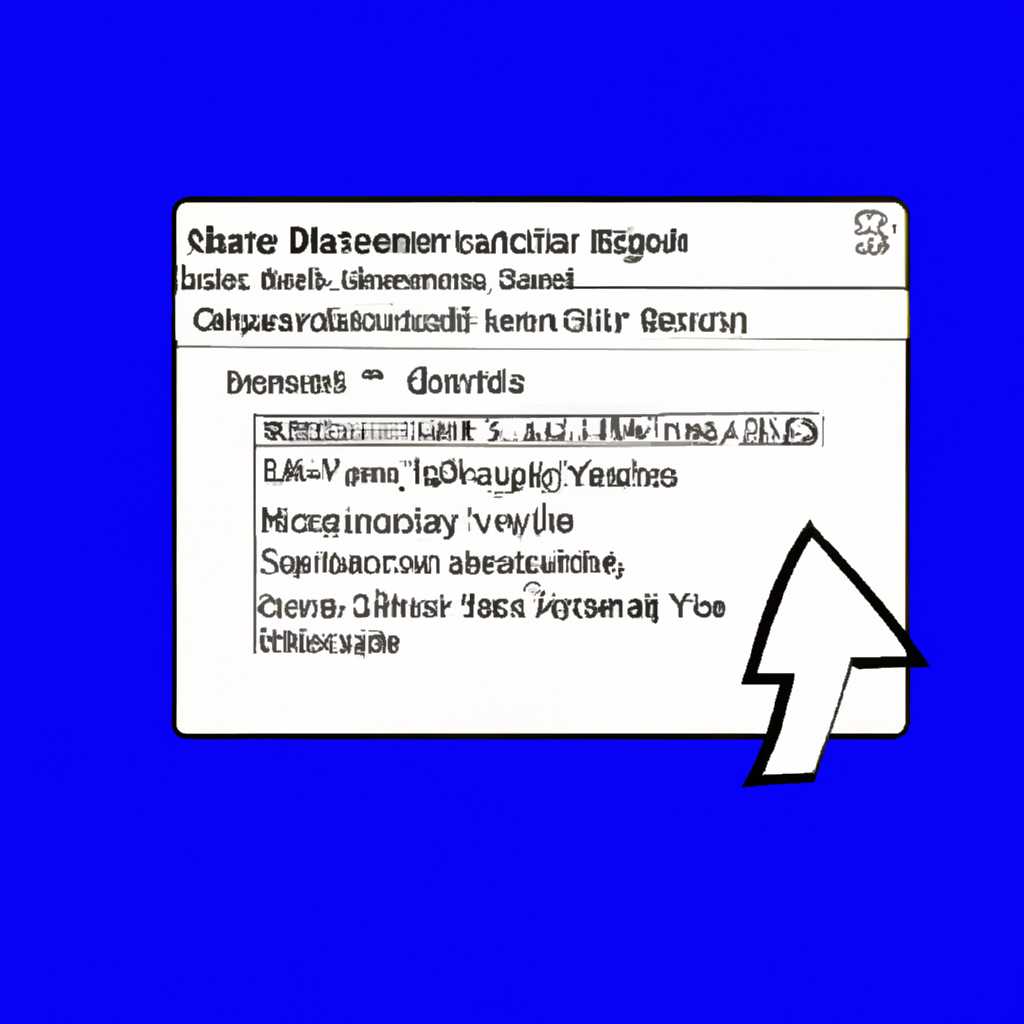 Как включить SMB2 в Windows 2003