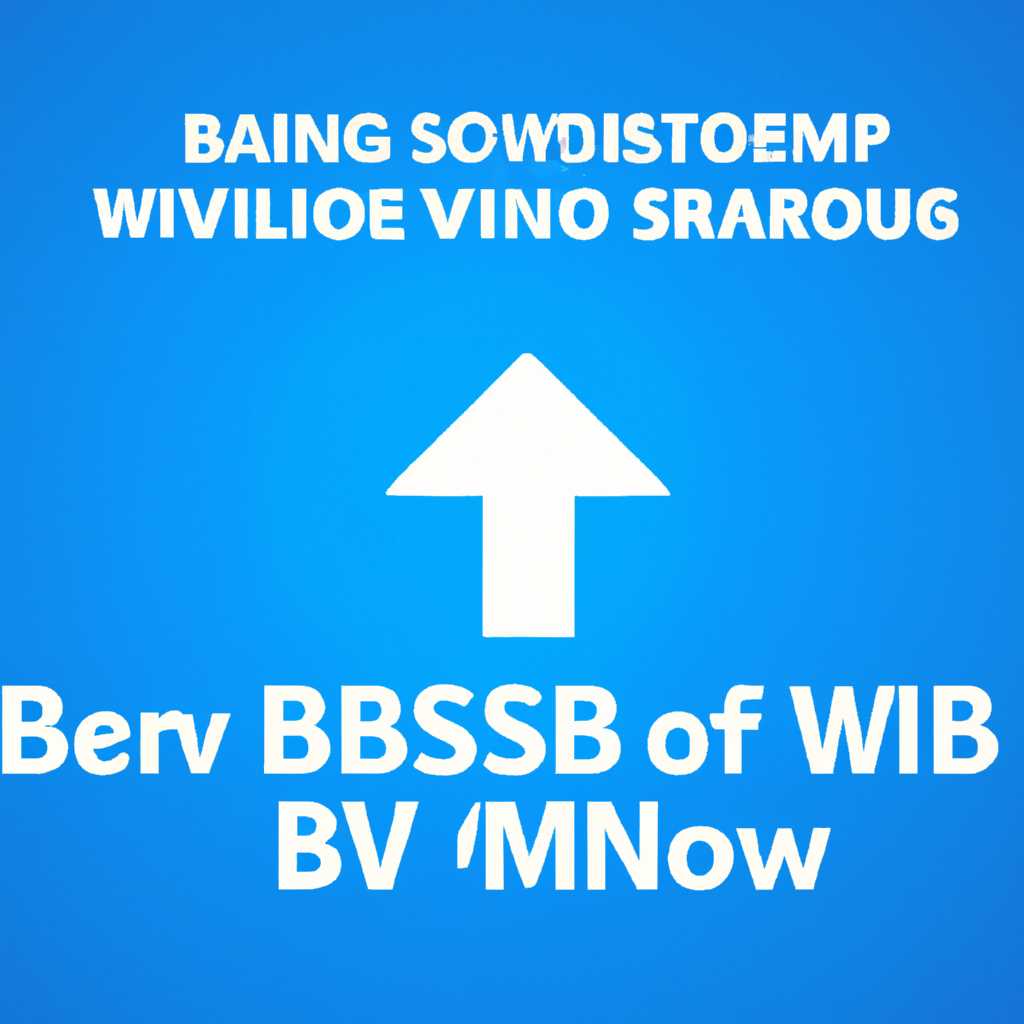 Как включить SMBv1 в Windows 10: пошаговая инструкция