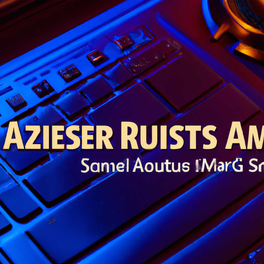 Как включить Sonic Master Asus на Windows 10