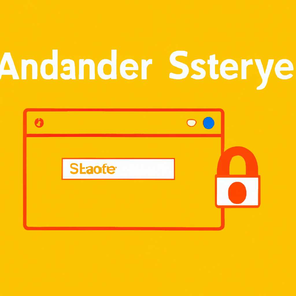 Настройка прокси в Яндекс Браузере на Mac OS