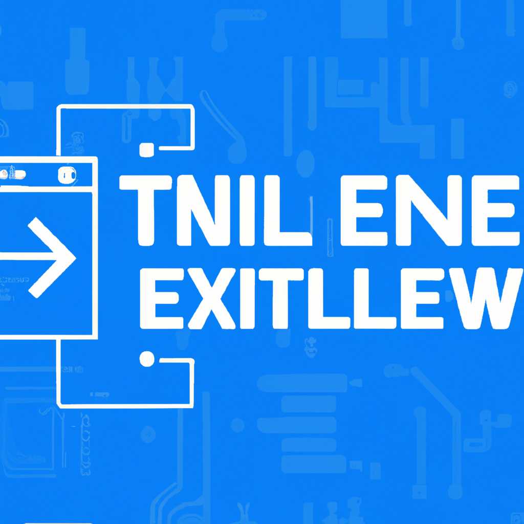 Как включить telnet.exe в Windows 10: подробная инструкция