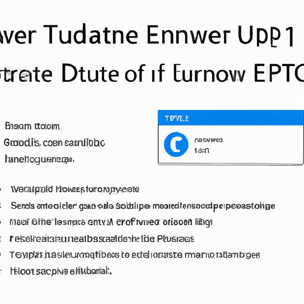 Какими способами включить Центр обновления в Windows 10