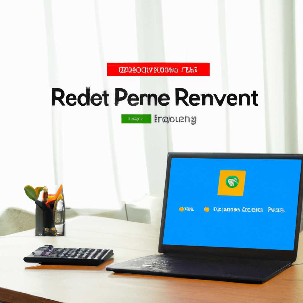 Как включить удалённый рабочий стол RDP в Windows Server 2019