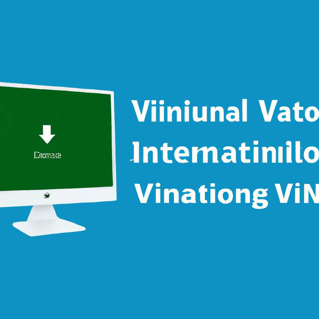 Как включить VT-x в биосе/UEFI компьютера