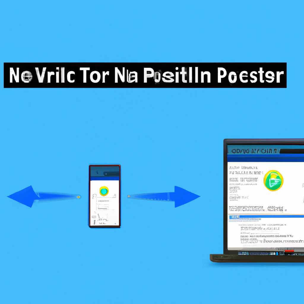 Как включить виртуализацию в Nox App Player: пошаговая инструкция