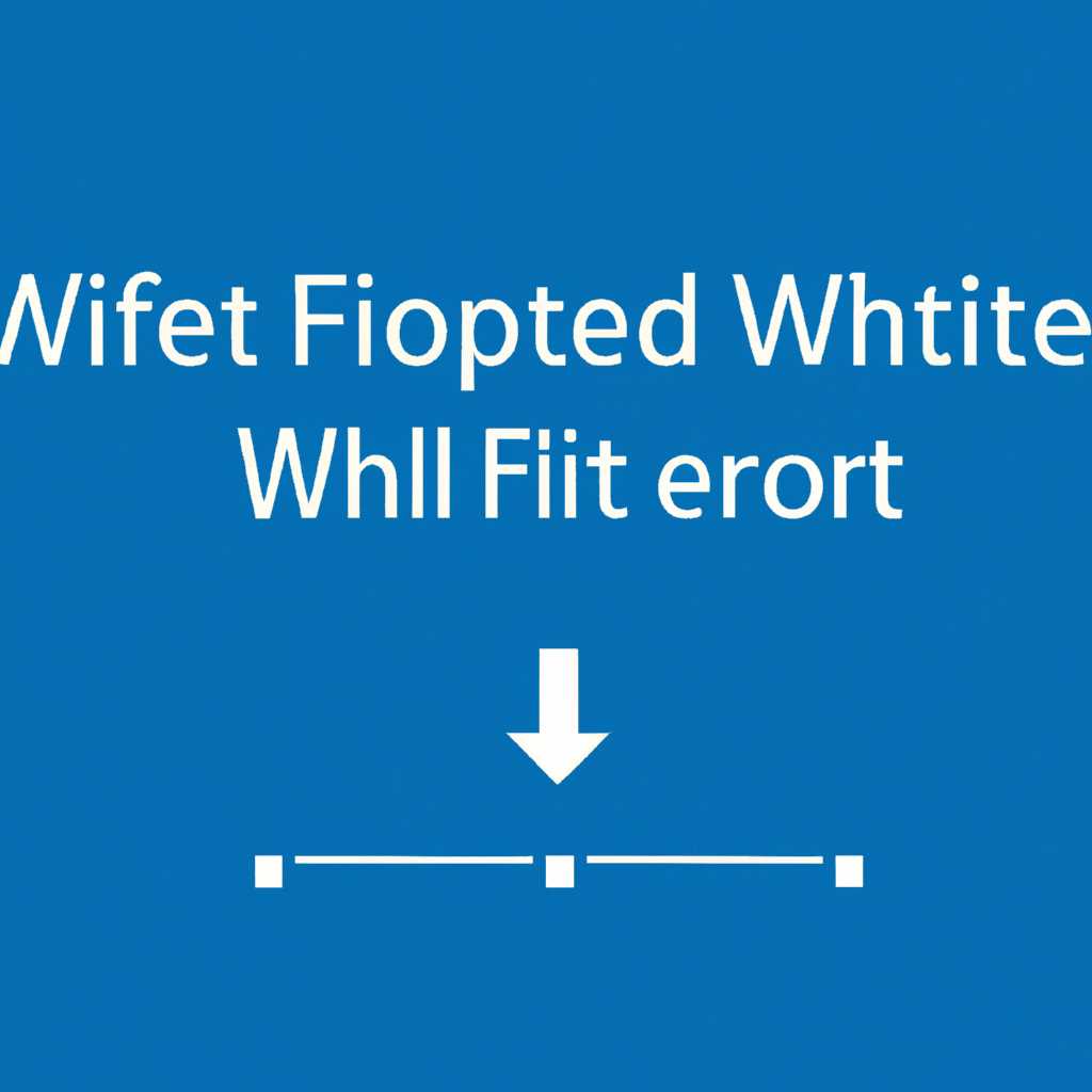 Как включить Wi-Fi Direct на Windows 10: пошаговая инструкция