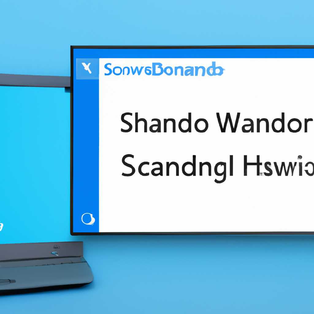 Системные требования для Windows Sandbox
