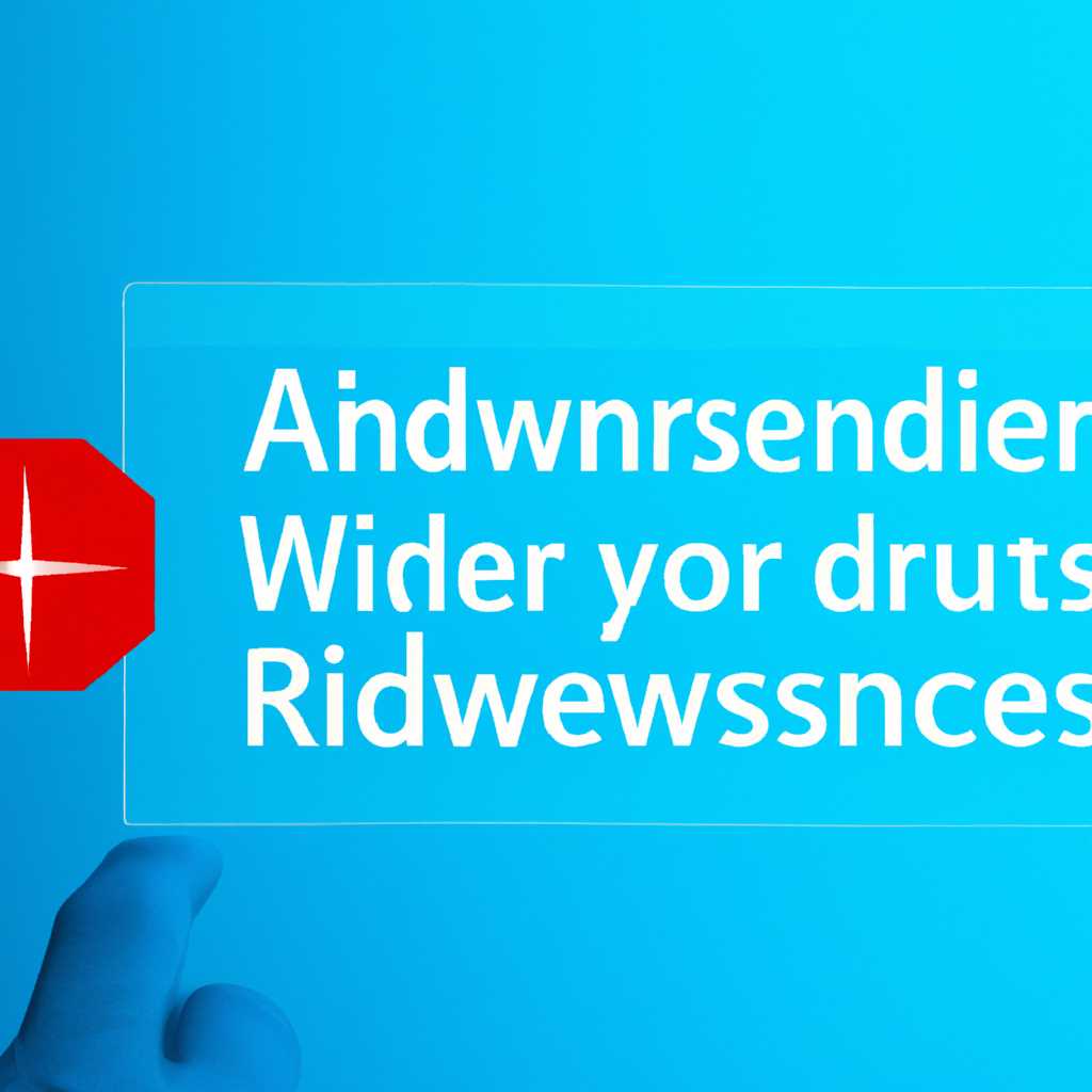 Как включить Защитник Windows 10, если работа антивируса вызывает проблемы: руководство