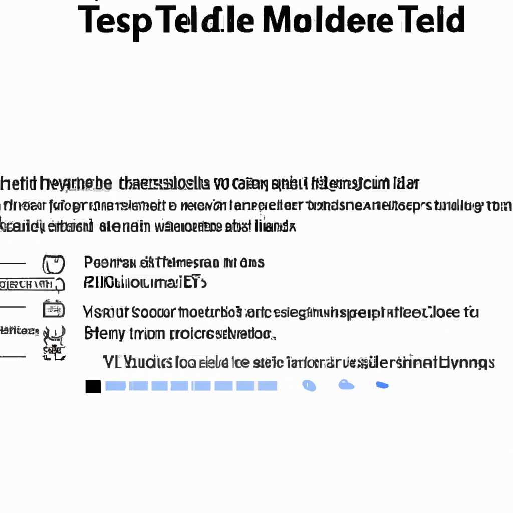 Включение тестового режима через настройки системы
