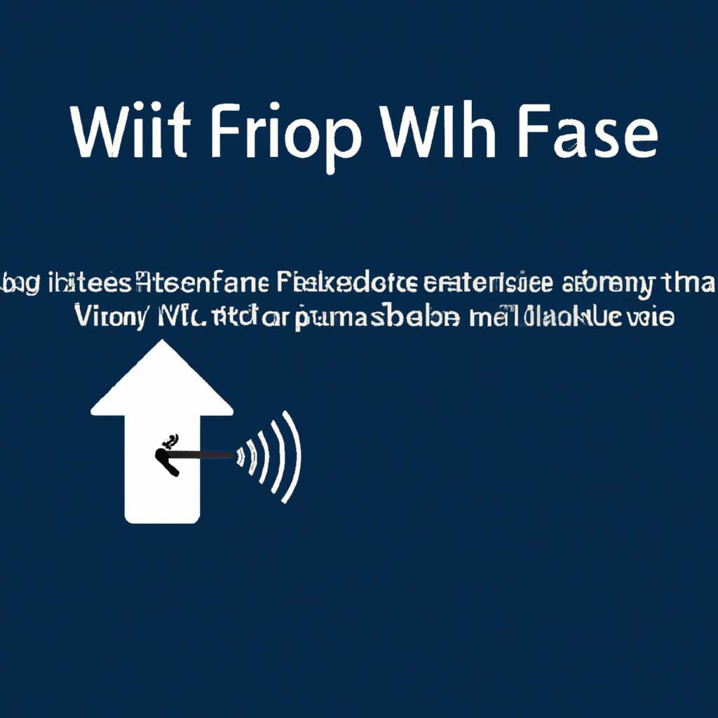 Как включить/отключить Wi-Fi модуль или адаптер в Windows 10: подробная инструкция