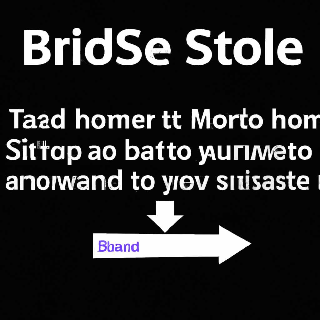 Выберите опцию 