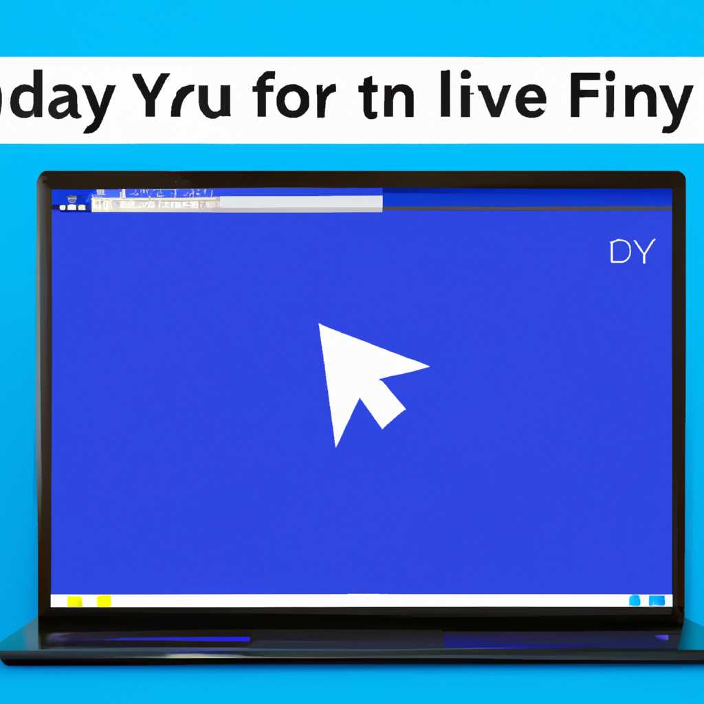 Настройка FRYTV для воспроизведения онлайн-видео