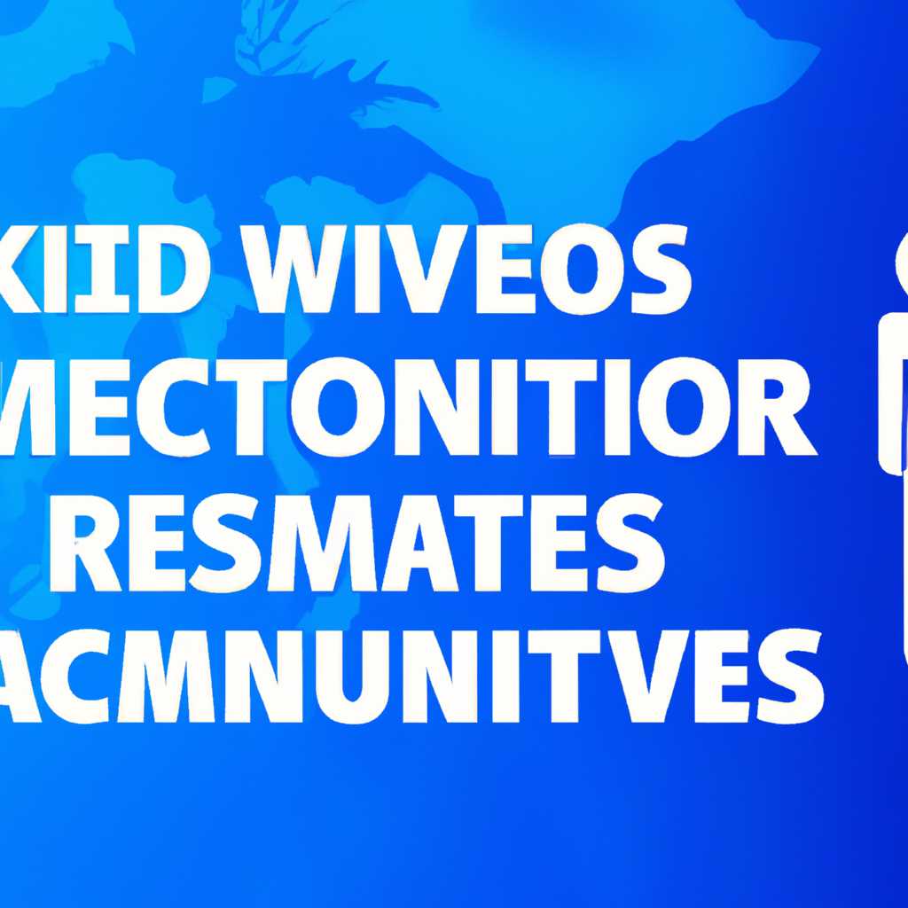 Как восстановить активацию Windows 10 через KMS: подробная инструкция