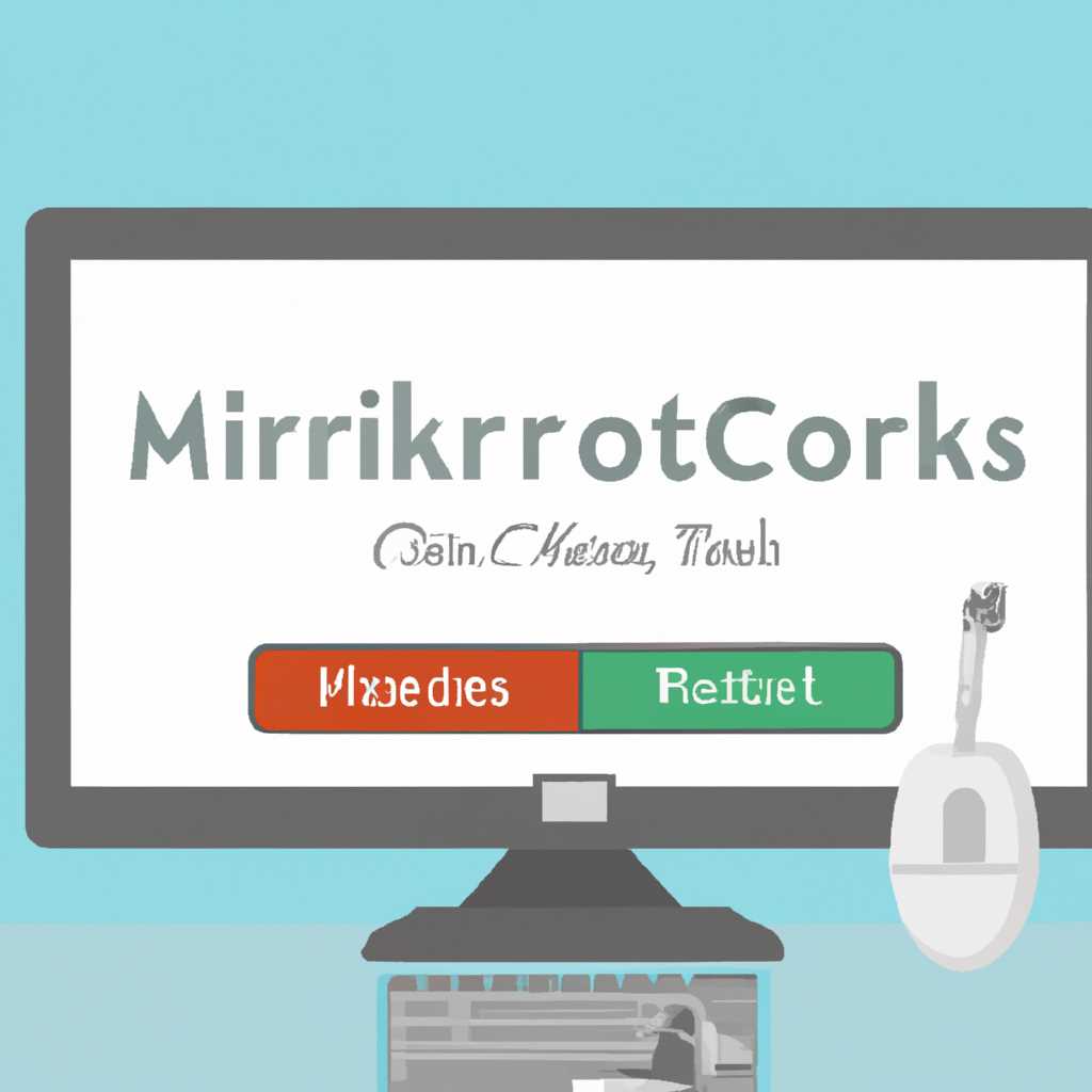 Как восстановить доступ к админ-панели mikrotik: шаг за шагом инструкция