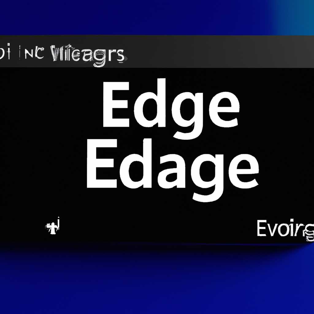 Как восстановить и вернуть избранное Edge после сброса Windows 10 в 2021 году
