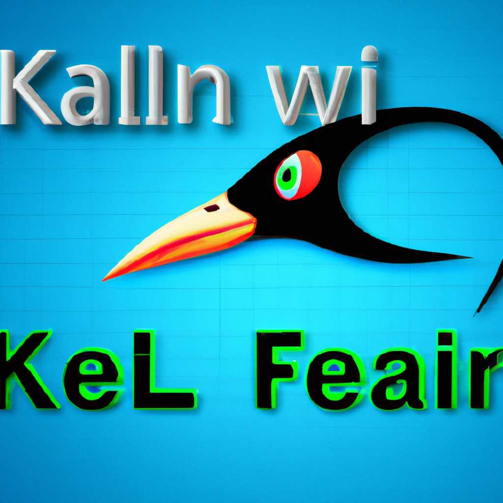 Как восстановить имя пользователя в Kali Linux: подробное руководство