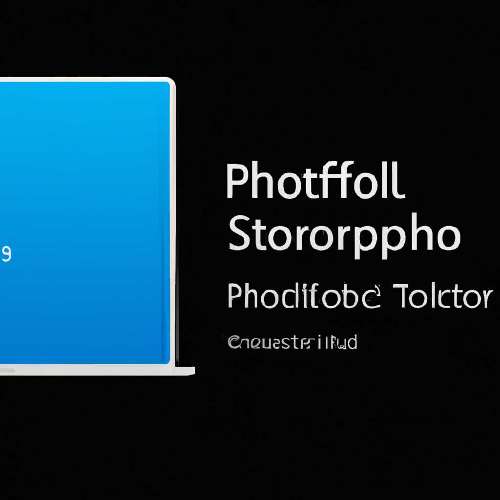 Аналог Портфеля на Windows 10