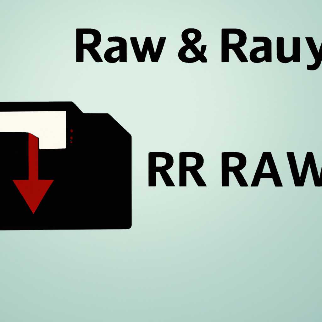 Как восстановить NTFS из файловой системы RAW без потери данных