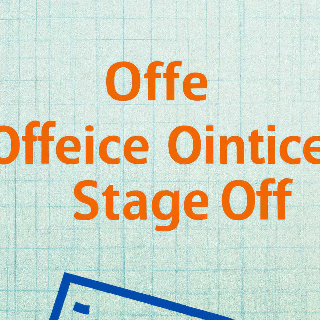 Как вернуть Microsoft Office на ноутбук