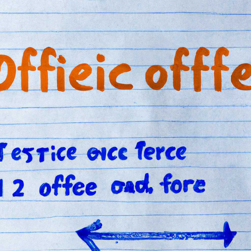 Как восстановить Office: шаги по удалению программ Microsoft Office