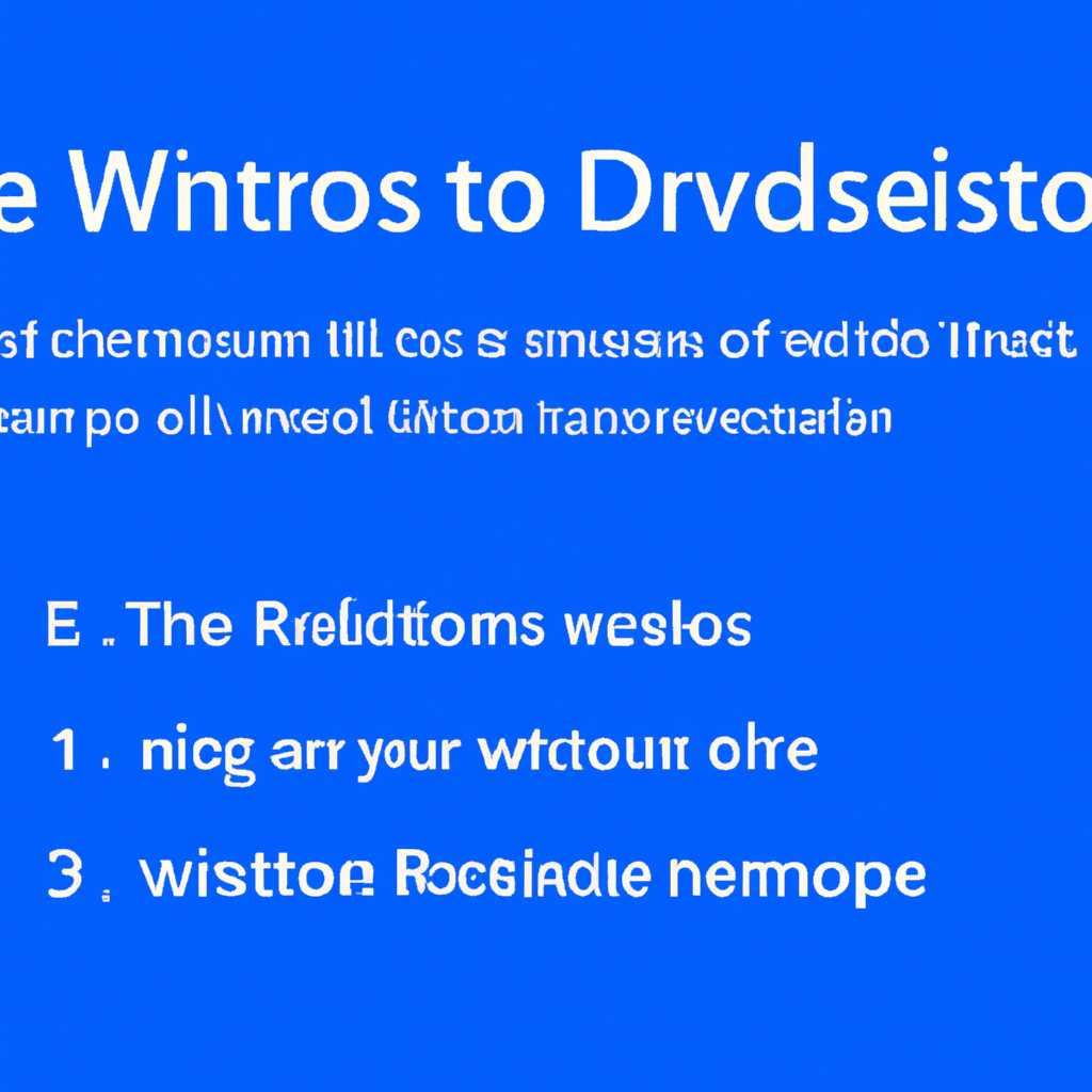 Как восстановить операционную систему Windows: подробное руководство