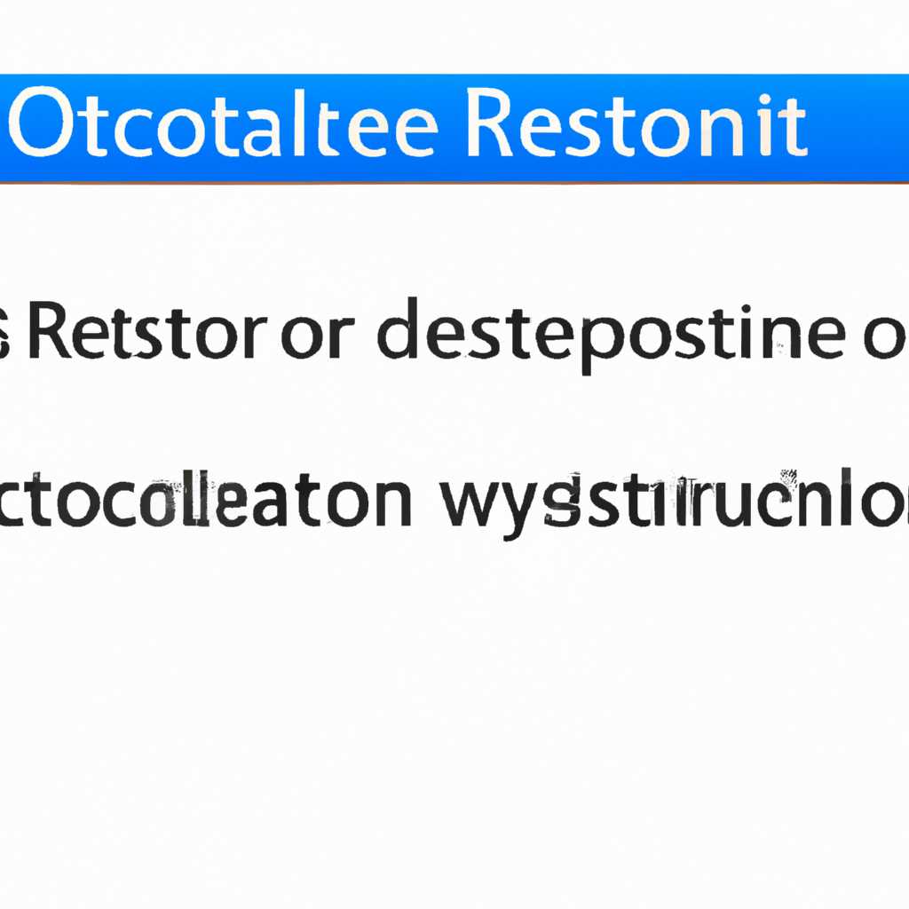 Восстановление почты средствами Microsoft Office