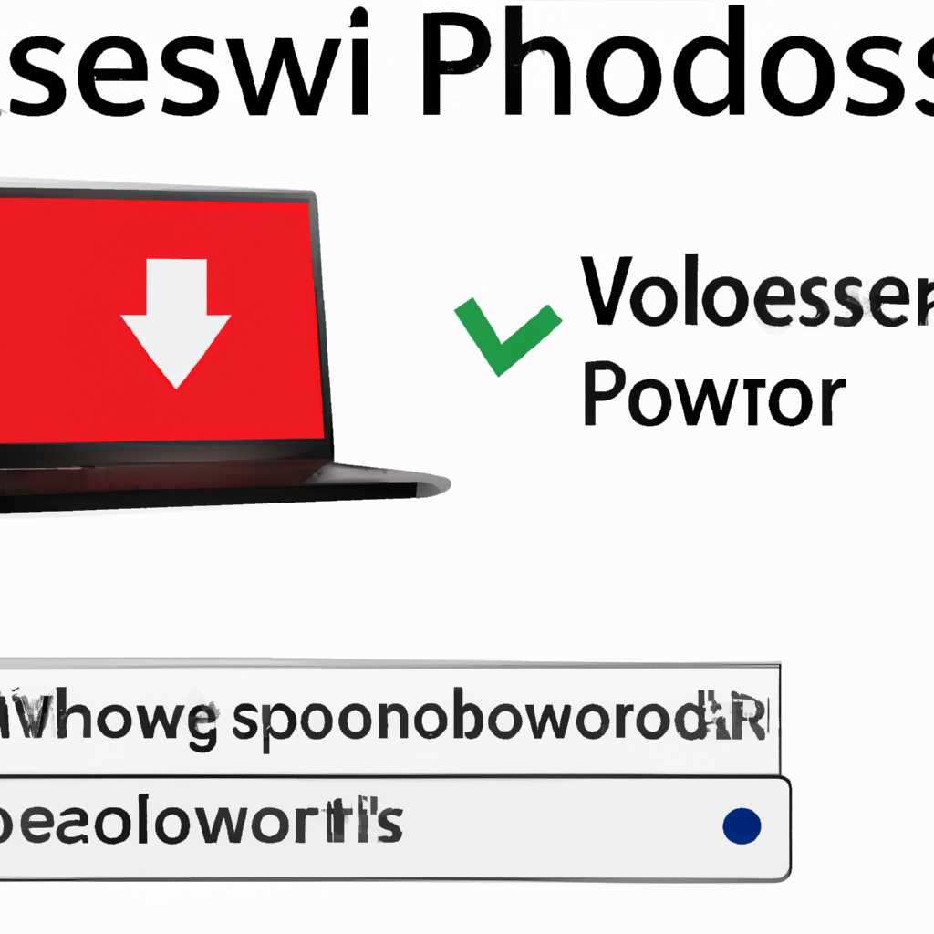 Как восстановить пароль Windows, если вы его забыли