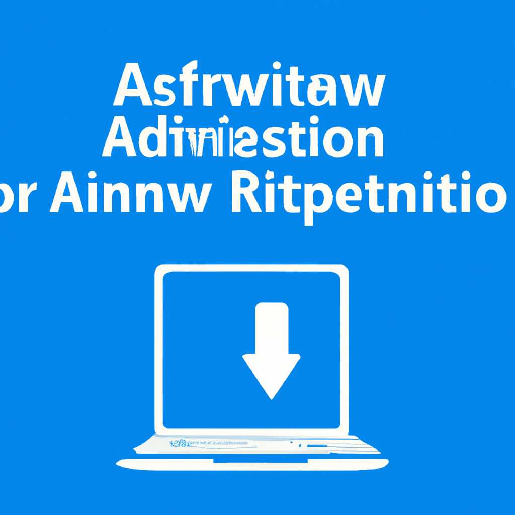 Как восстановить права Администратора в Windows 10: простое решение