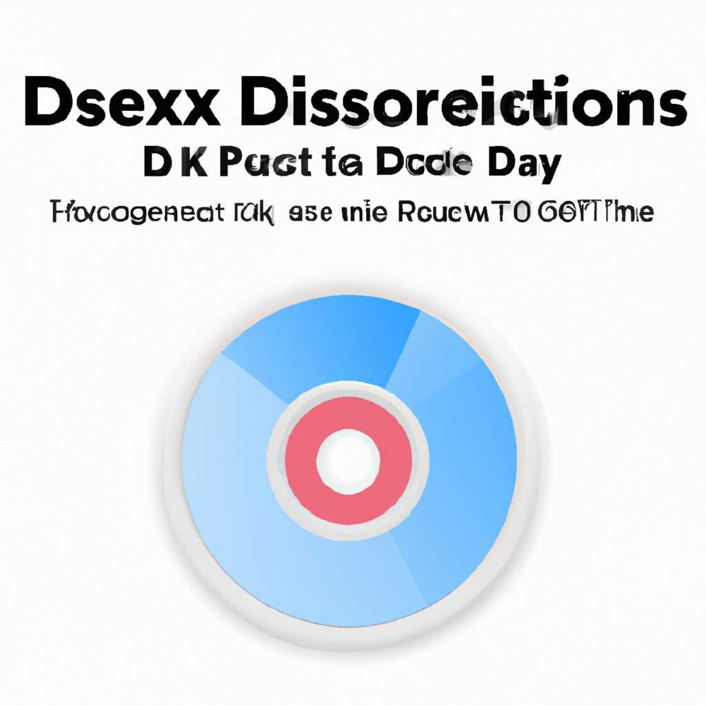 Как восстановить права доступа к диску и исправить ошибки на Mac OS X: подробное руководство
