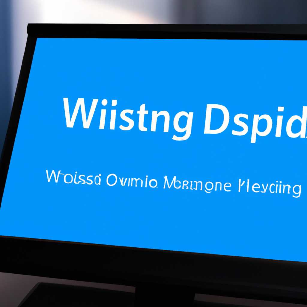 Возможные причины пропажи рабочего стола в Windows 10