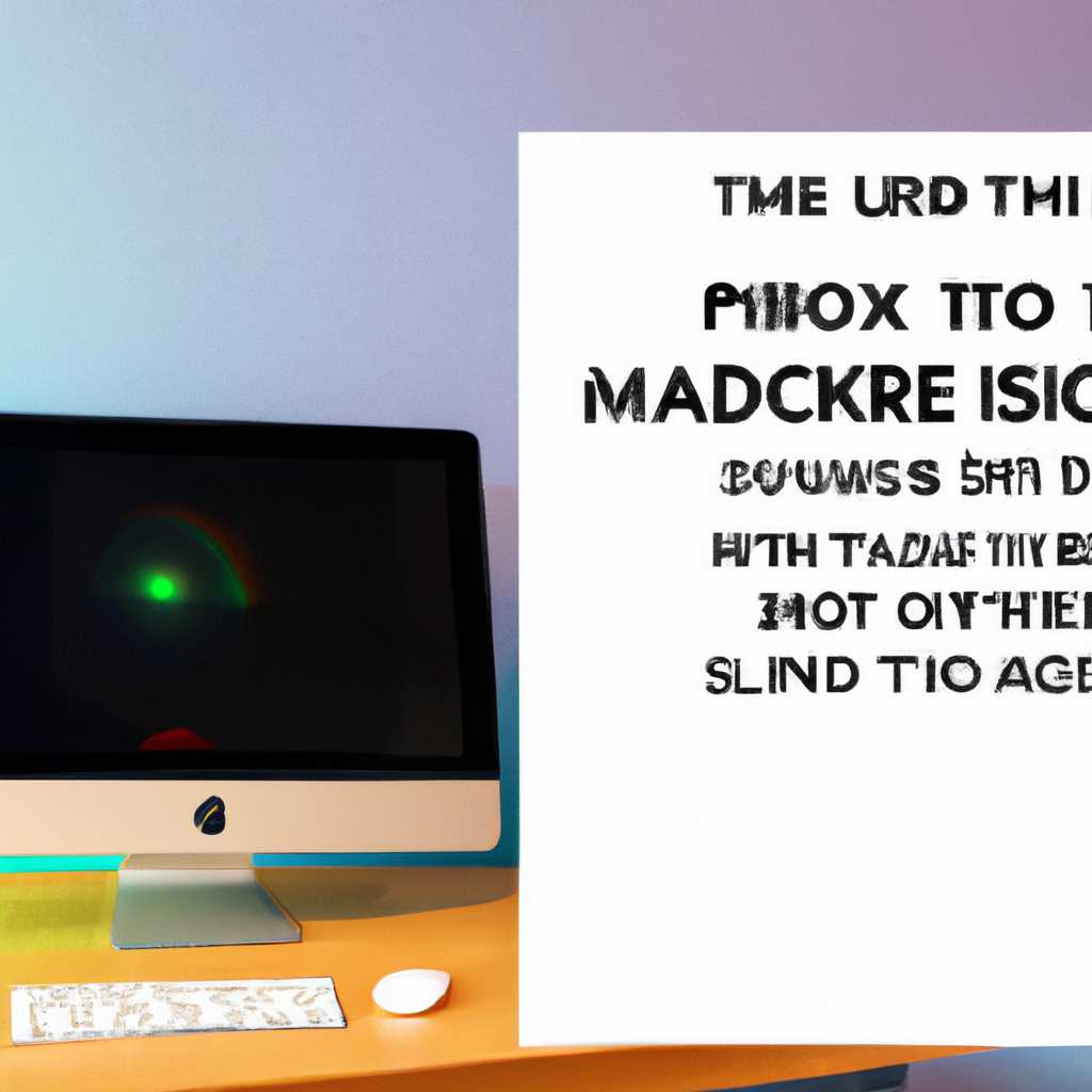 Как восстановить рабочий стол в Mac OS X - Вокруг-Дом - 2021