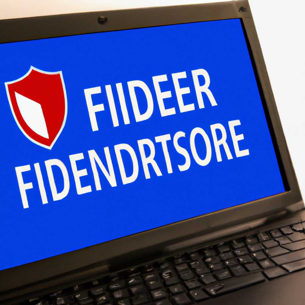 Как восстановить работу Windows Defender и обеспечить надежную защиту компьютера