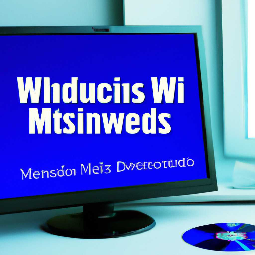 Как восстановить работу Windows Media Center: полезные советы